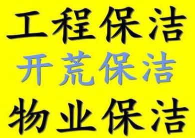 邯鄲專業清潔服務 從地毯到外墻，全方位保潔解決方案