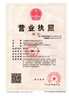 拓展全球貿(mào)易，臻科生物科技布局進(jìn)出口業(yè)務(wù)新篇章