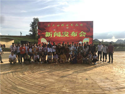 東方田園，花開貴州——“中國·貴州-世界花都”綜合體啟幕前瞻